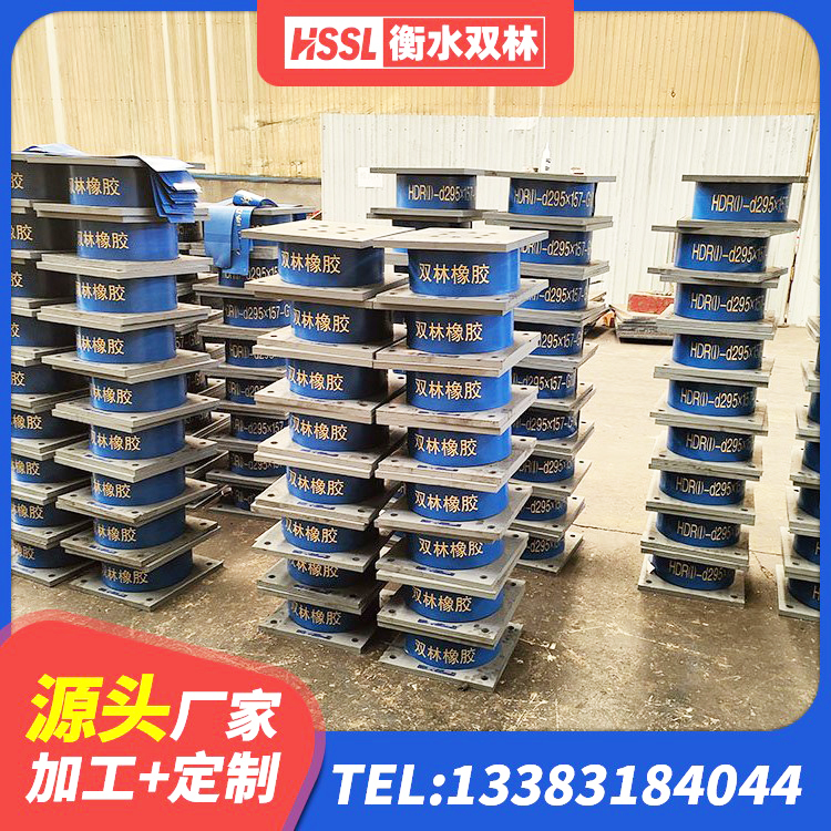 沁水县橡胶隔震支座装置源头工厂 沁水县房建减隔震支座厂家 沁水县LNR1000橡胶隔震支座源头工厂 沁水县建筑隔震支座JG生产厂家 - 第4张
