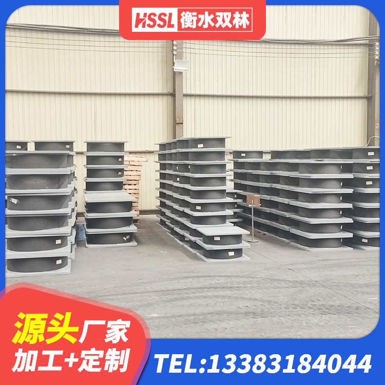 沁水县房建隔震层支座 沁水县HDR橡胶隔震支座生产厂家 沁水县钢连廊抗震支座价格 沁水县橡胶隔震减震支座源头工厂 - 第3张