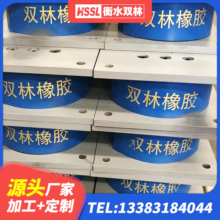 沁水县LNR600隔震支座 沁水县LNR隔震支座1200 沁水县LNR500隔震支座源头工厂 沁水县LNR水平力分散型支座生产厂家 - 第4张
