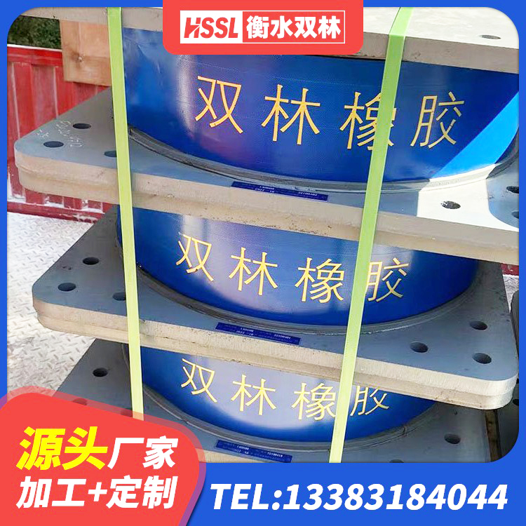 沁水县房建隔震层支座 沁水县HDR橡胶隔震支座生产厂家 沁水县钢连廊抗震支座价格 沁水县橡胶隔震减震支座源头工厂 - 第5张