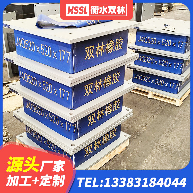 沁水县LRB隔震支座400(II型)厂家 沁水县抗震式隔震支座定制源头工厂 沁水县建筑水平力隔震支座厂家 沁水县建筑港珠澳减隔震支座生产厂家 - 第5张