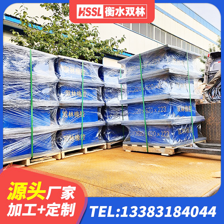 沁水县矩形铅芯隔震支座生产厂家 沁水县铅芯隔震支座价钱 沁水县较高阻尼减隔震支座厂家 沁水县抗震支座单价 - 第9张