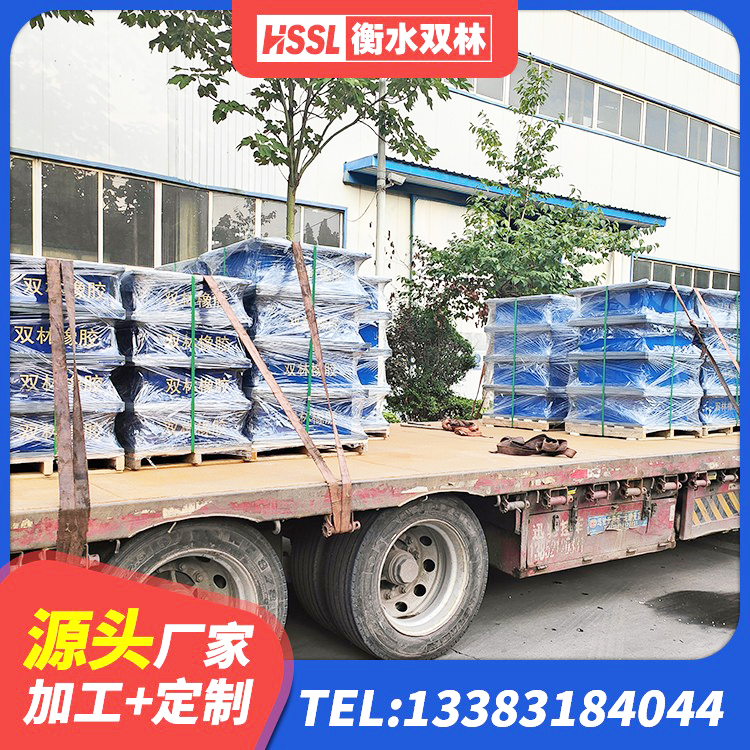 沁水县橡胶抗震支座厂家电话 沁水县隔震橡胶支座报价表 沁水县隔震橡胶支座哪家好 沁水县减隔震支座厂家电话 - 第9张