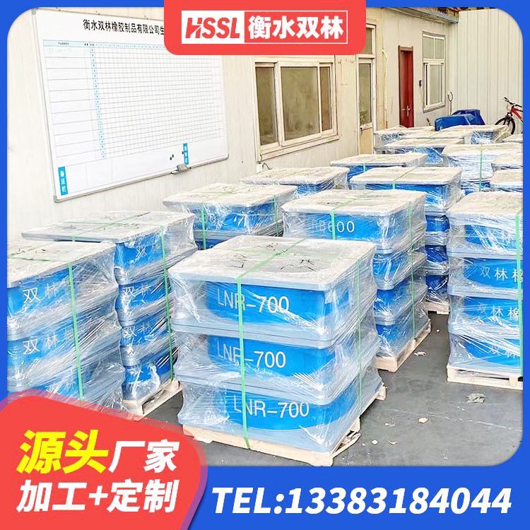沁水县建筑抗震式橡胶隔震支座源头工厂 沁水县LNR900橡胶支座生产加工 沁水县LNR800天然橡胶隔震支座厂家 沁水县LRB1000橡胶隔震支座生产厂家 - 第8张
