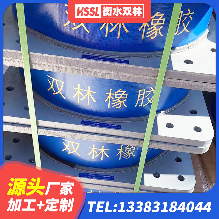 沁水县建筑抗震式橡胶隔震支座源头工厂 沁水县LNR900橡胶支座生产加工 沁水县LNR800天然橡胶隔震支座厂家 沁水县LRB1000橡胶隔震支座生产厂家 - 第6张