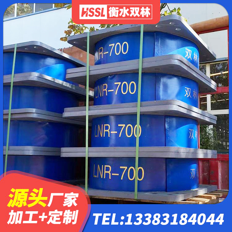 沁水县LRB隔震支座400(II型)厂家 沁水县抗震式隔震支座定制源头工厂 沁水县建筑水平力隔震支座厂家 沁水县建筑港珠澳减隔震支座生产厂家 - 第7张