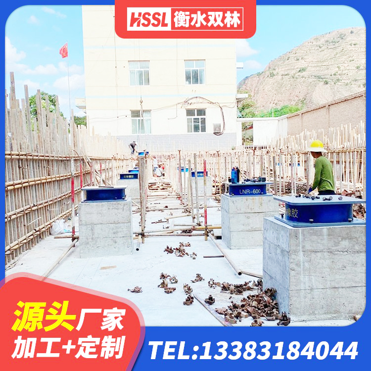 沁水县HDR型高阻尼隔震橡胶支座多少钱 沁水县橡胶减隔震支座源头工厂 沁水县减振隔震支座 沁水县橡胶隔离支座 - 第4张