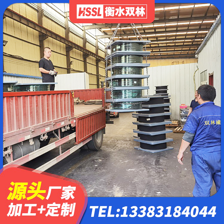 沁水县LNR1300天然橡胶隔震支座源头工厂 沁水县圆形高阻尼隔震橡胶支座价格 沁水县房建隔震层支座 沁水县建筑高阻尼铅芯支座厂家 - 第2张