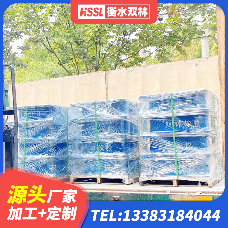 沁水县建筑抗震式橡胶隔震支座源头工厂 沁水县LNR900橡胶支座生产加工 沁水县LNR800天然橡胶隔震支座厂家 沁水县LRB1000橡胶隔震支座生产厂家 - 第1张