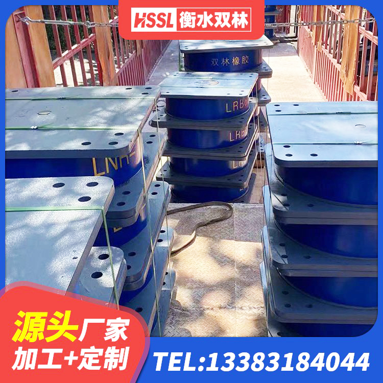 沁水县橡胶隔震支座装置源头工厂 沁水县房建减隔震支座厂家 沁水县LNR1000橡胶隔震支座源头工厂 沁水县建筑隔震支座JG生产厂家 - 第6张