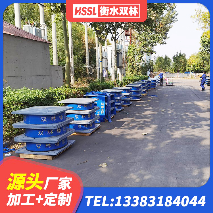 沁水县HDR型高阻尼隔震橡胶支座多少钱 沁水县橡胶减隔震支座源头工厂 沁水县减振隔震支座 沁水县橡胶隔离支座 - 第3张
