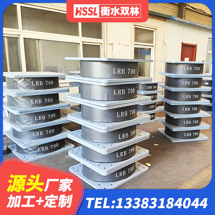 沁水县LNR600隔震支座 沁水县LNR隔震支座1200 沁水县LNR500隔震支座源头工厂 沁水县LNR水平力分散型支座生产厂家 - 第2张