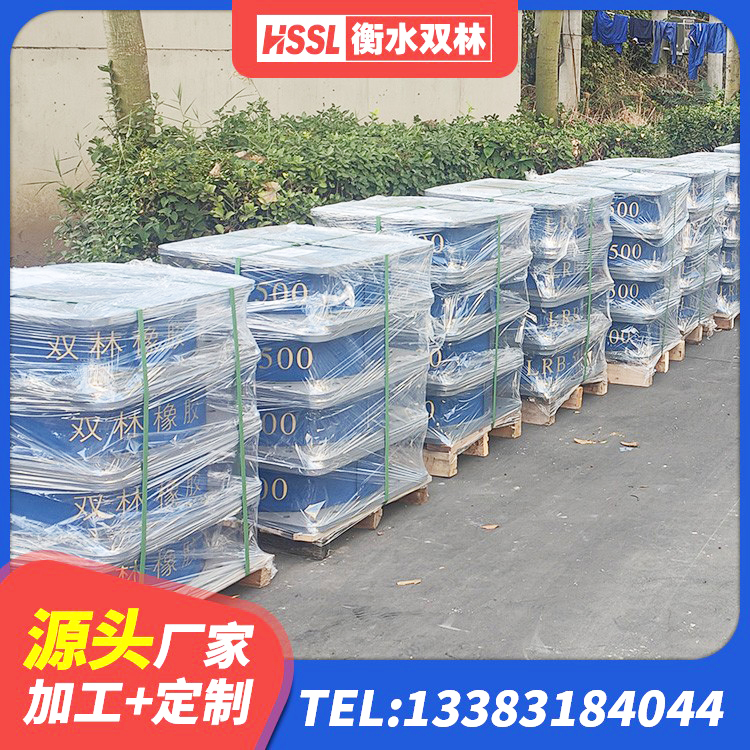 沁水县房建隔震层支座 沁水县HDR橡胶隔震支座生产厂家 沁水县钢连廊抗震支座价格 沁水县橡胶隔震减震支座源头工厂 - 第4张