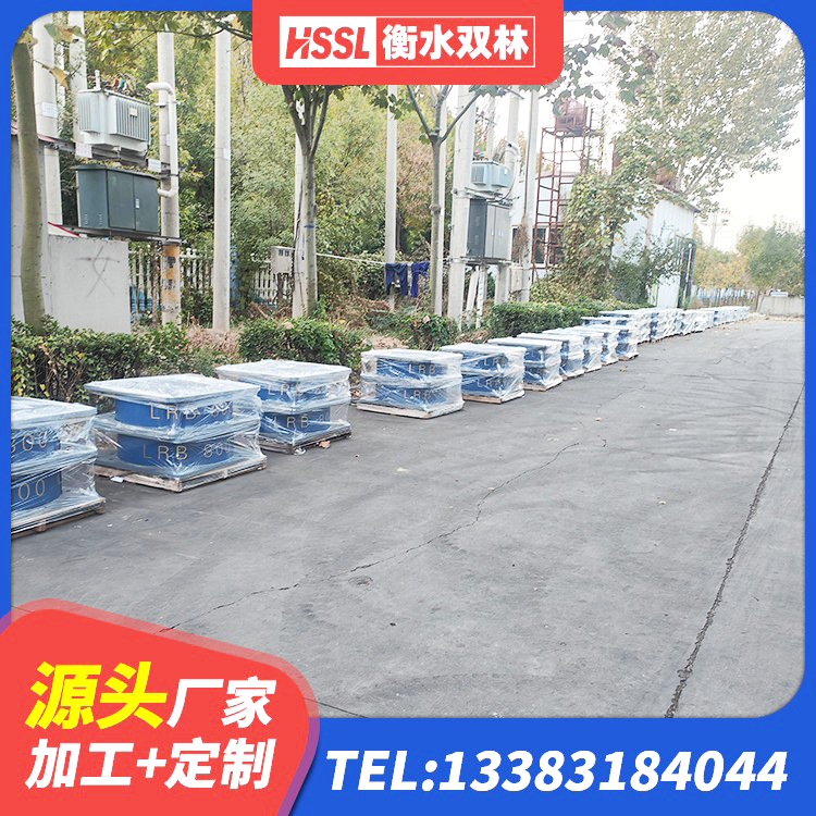 沁水县LNR600隔震支座 沁水县LNR隔震支座1200 沁水县LNR500隔震支座源头工厂 沁水县LNR水平力分散型支座生产厂家 - 第3张