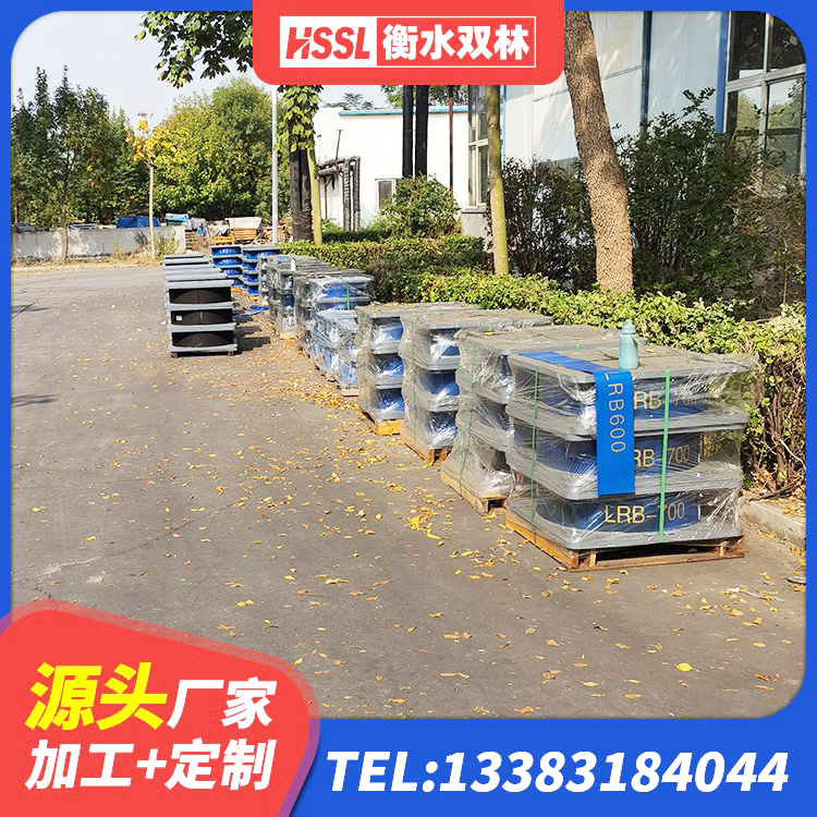 沁水县矩形铅芯隔震支座生产厂家 沁水县铅芯隔震支座价钱 沁水县较高阻尼减隔震支座厂家 沁水县抗震支座单价 - 第8张